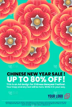 新年前夕,传统,商务,鼠年,2020,贺卡,春节,传单,模板,传统节日