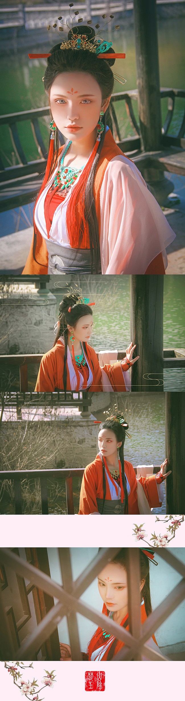 凤囚凰 楚玉 cosplay | 半次元...
