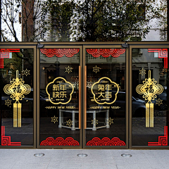 苦瓜大王*采集到新年氛围包装