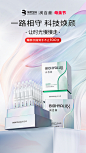 润百颜旗舰店