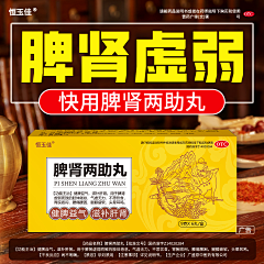 设计123888采集到香港药盒