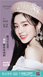【HANJIN早安语】️
---------------------------
有种出色叫做追求，而不是天生如此
早安️₂₀₁₉.₀₆.₁₂ ​​​​
