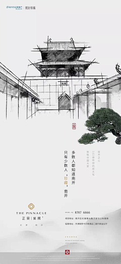 DSj9Zlzz采集到设计
