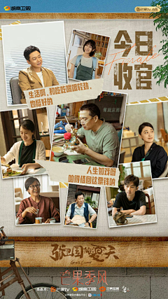我什么都不行采集到影视海报