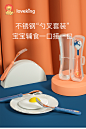 loveking儿童不锈钢叉勺套装宝宝学吃饭勺子叉子餐具婴儿辅食碗勺-tmall.com天猫