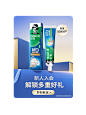 DARLIE好来旗舰店