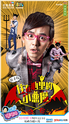 【fuuun】综艺-花瓣网|陪你做生活的设计师 | 亲爱的客栈