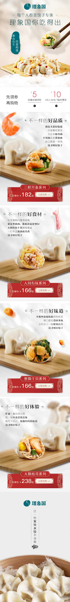 睿哲天天么么哒采集到燕窝
