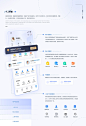 唯医医疗｜线上极速问诊工具类APP-APP-UICN用户体验设计平台