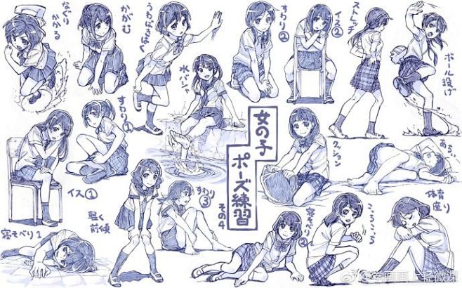 学习、伸懒腰、打闹、运动学习、伸懒腰、打...