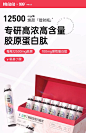 999桃白白胶原蛋白肽液态饮氨基丁酸口服液胶原蛋白官方旗舰正品-tmall.com天猫