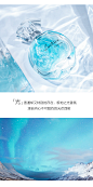 冰希黎极地之光女士香水流沙鎏金学生少女清新持久淡香抖音网红款-tmall.com天猫