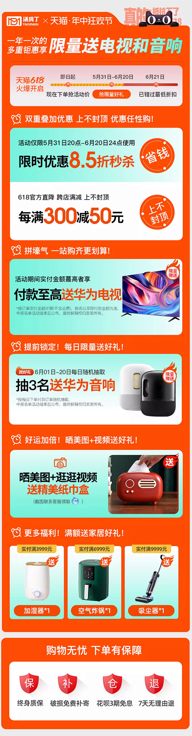 未标题-1