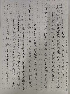 甜品先生采集到手写字