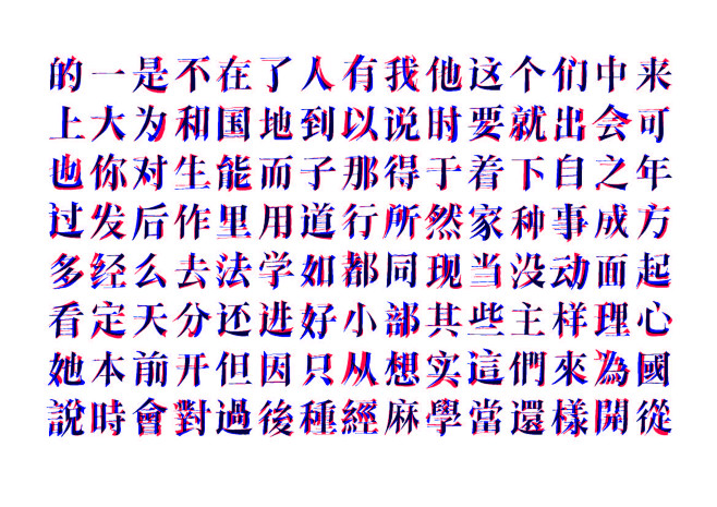 上海国际字界主题沙龙演讲——罗小弟 现场...