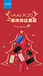 「圣诞」借势海报（独家完整版） : 作者：张小虎来源：4A广告网（ID: AD4Anet）Merry Christmas！小编收集了各大品牌#圣诞节#借势海报杜蕾斯海报最“硬”东风日产一口气调戏了32个品牌这次的品牌借势很惊艳！01杜蕾...