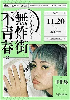 视觉海报版式-无字情书收藏了4007张海报设计高清图片-大作