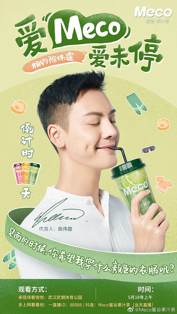 William Chan - Xiang...