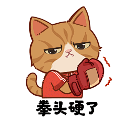 又是沉迷#超级喵运会#的一天！一波猫猫们的可爱表情包送上！努力训练冲刺金牌的同时也不要忘记可可爱爱哦！还有没跟上的小可爱吗？本喵再说一遍：5月29日起至6月18日，打开淘宝APP搜索“超级喵运会”，一起#上天猫瓜分5亿红包#，还不快冲！ ​​​​