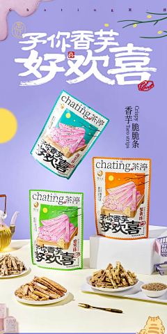 芒果青橙采集到海报