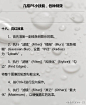 18招Photoshop小技巧，以后修图不必再求人了。 ​​​​