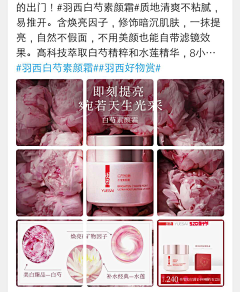 Sea-of-flowers采集到微淘盖楼