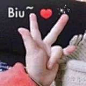 biu~爱你❤