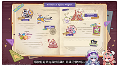 请叫我小学神采集到小游戏