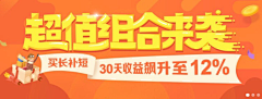 躺平老柠檬采集到待归类采集