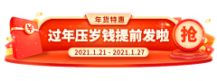 M红橙黄绿青蓝紫采集到胶囊banner