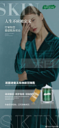 Sharing-◎·○-品牌海报设计
文案 海报 小视频 包装 VI 线下素材
 -◎·○- &
{网红小姐姐带货短视频} ​​​ ​​​​_护肤品 _T2020123  _补水