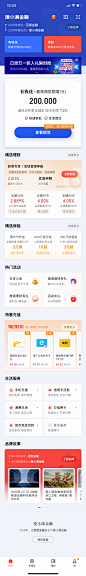 度小满_已登录