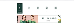 X季动采集到女装海报