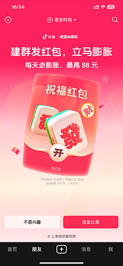 Apologize123456789采集到版式/字体/创意
