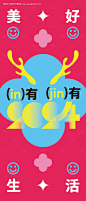 编号：【享设计】源文件下载-电梯门贴