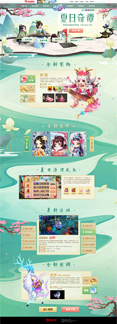 风也不够采集到9.30