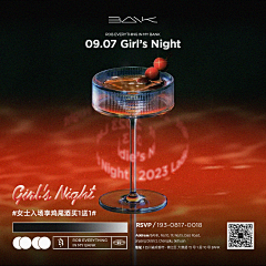 Magic`rose采集到H#酒吧#