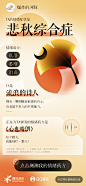 腾讯游戏H5：AI古琴疗愈计划 - 数英