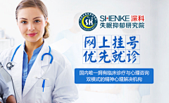 私人空间被发现采集到手机站-banner