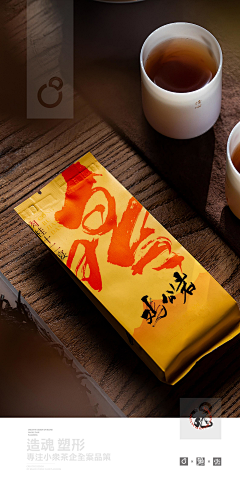 黑白茶策采集到黑白茶策 / 茶美学设计