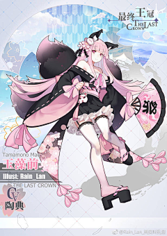 那时樱花雨采集到A人设——东方风格
