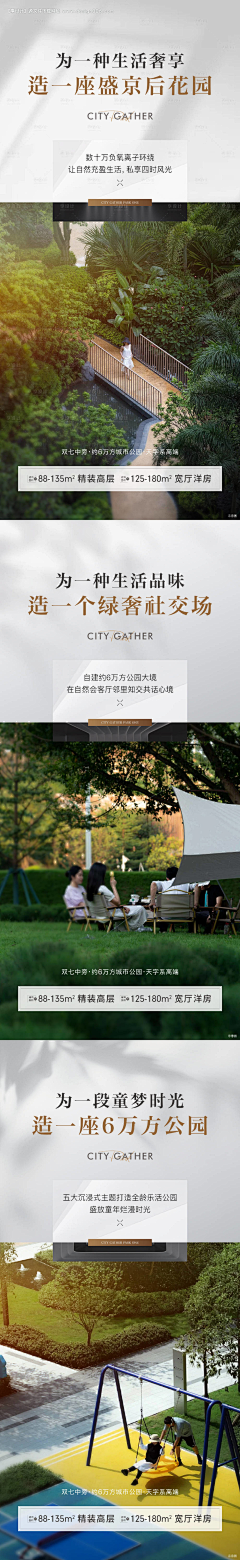 ┊魔ˇ羯oO采集到建发郎云