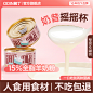 猫粮试吃装_淘宝搜索