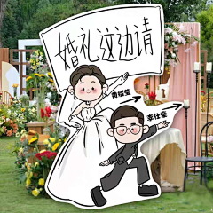 v9dHjwl3采集到婚礼素材