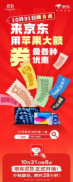 读书不努力长大做设计采集到【平面视觉】