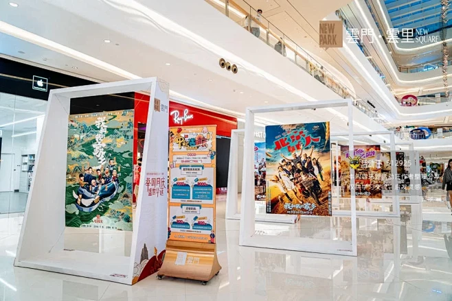 2020 云门NEWPARK 赴月云里中...
