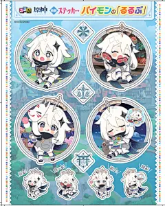 采集图片