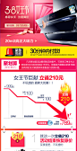 um/优盟 UM-D808B抽油烟机侧吸式壁挂双电机吸油烟机抽烟家用特价-tmall.com天猫