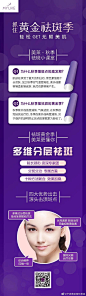 宁波已经到了秋高气爽的季节了
那你是否知道
秋天除了是吃螃蟹的好时节
还是祛斑效果翻倍的黄金季呢
想知道原因吗？
花脸猫们快戳长图康康吧～
#年轻不氧化#  祛斑超话 ​​​​