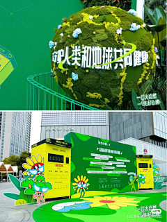 静秋秋闻采集到活动设计